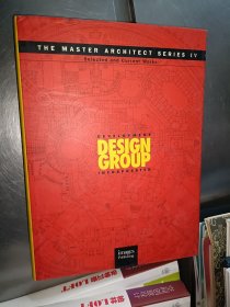 Development Design Group：Selected and Current Works
