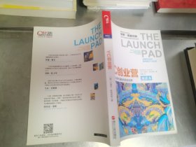 YC创业营: 硅谷顶级创业孵化器如何改变世界 预读本