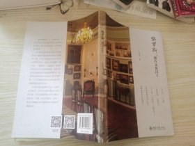 师道心语——北京大学力学专业建立65周年采访文集