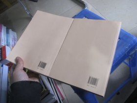 习近平著作选读第一卷大字本