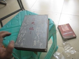 中国历代美术典籍汇编(全24册)