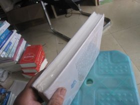 做,中国版本图书馆CIP数据核字,做自己的心理医生