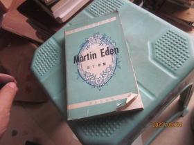 martin eden