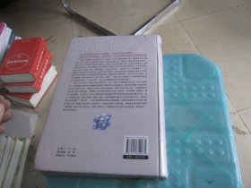 做,中国版本图书馆CIP数据核字,做自己的心理医生