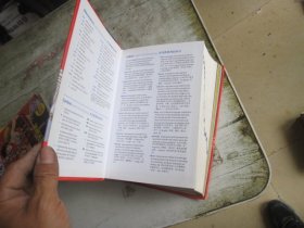 牛津高阶英汉双解词典（第9版） 带光碟一张
