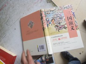 四大名著 锁线精装 青少版（套装共四册）