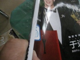 大众电影 2024年3 9 4 12 7 5 10 1 8(9本合售)