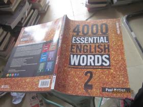 4000 essential english words2