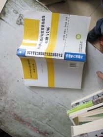 运行中电能计量装置错误接线检测与分析