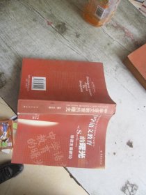 中学语文教育的曙光