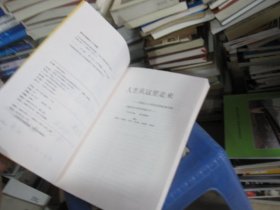 人生从这里走来