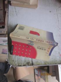 《红楼梦》诗词简注