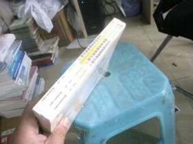 小学语文晨读晚诵周计划春华版4（全3册）
