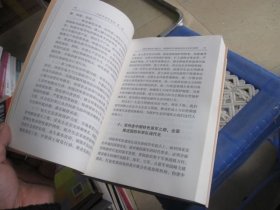 习近平著作选读第一卷大字本