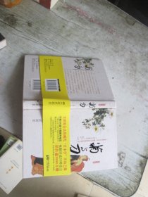 菊与刀