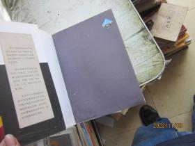 北京四合院传统营造技艺