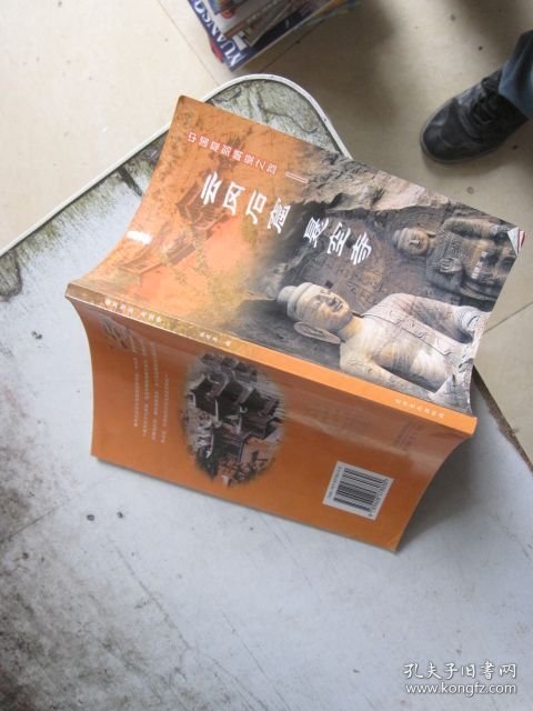 中国雕刻峭壁之旅 云冈后窟悬空寺