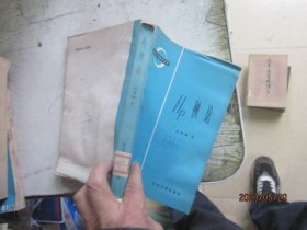 Hp 鞅論