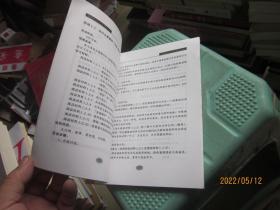 新课程与学习方式的变革