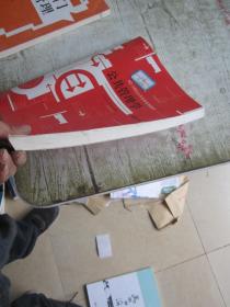 公共管理学(精编版)/21世纪公共管理系列教材