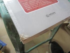 民法典条文对照与重点解读