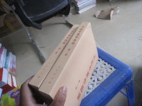 习近平著作选读第一卷大字本