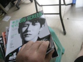 大众电影 2024年3 9 4 12 7 5 10 1 8(9本合售)