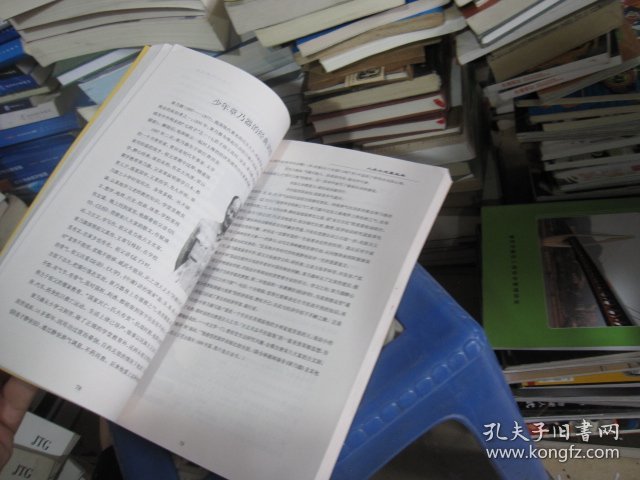 人生从这里走来