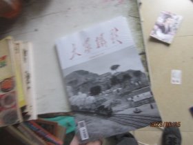 大众摄影2023十一月号