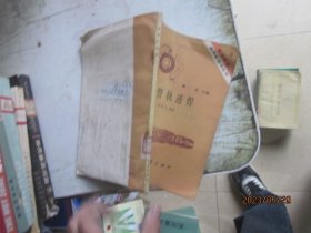 導(dǎo)管軌跡焊