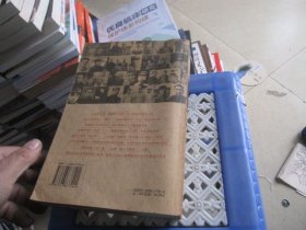 聚焦主席台问鼎天下：1921-1949(英雄、枭雄、实干家、阴谋家，且看各路英豪竞风流)