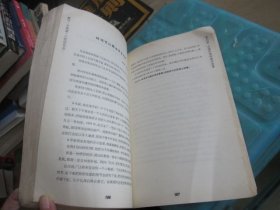人性的优点全书