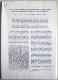 【复印件】Gaming Against Managers in Incentive Systems,Experimental Results with Chinese Students and Chinese Manafers（激励机制中的管理者博弈 - 中国学生和管理者的实验结果）（1999年，P781~804）