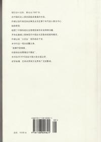 万历十五年（一部改变中国人阅读方式的经典，美籍华裔历史学家黄仁宇先生的成名之作）