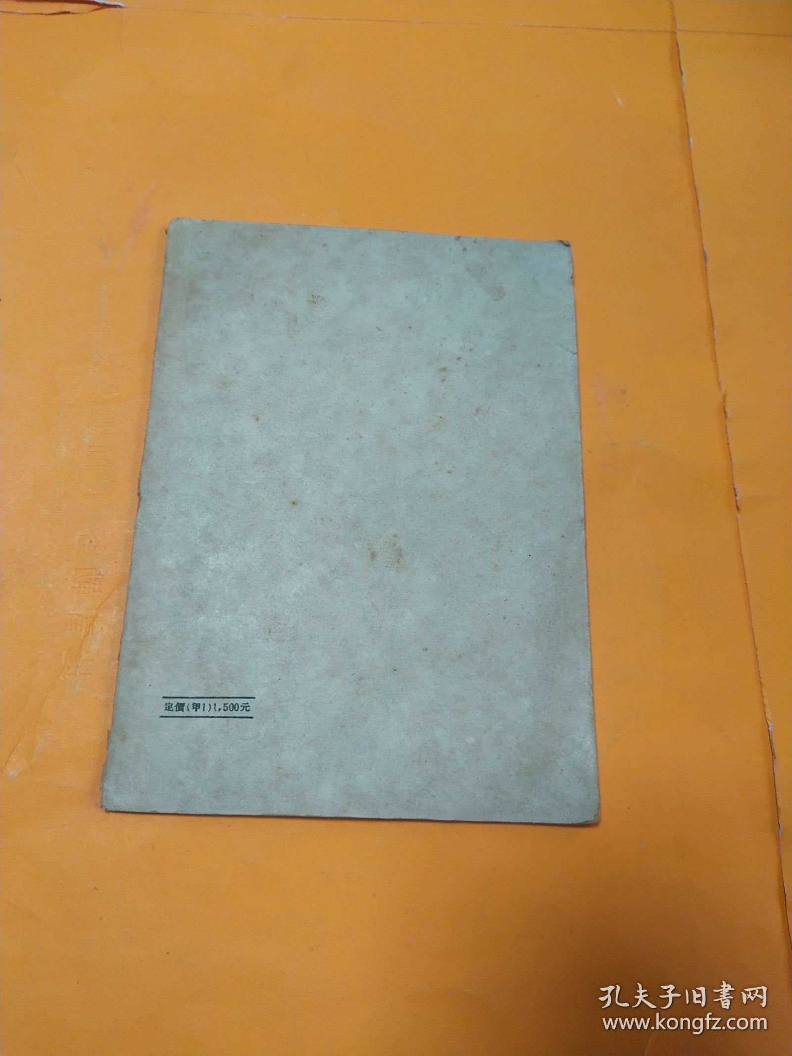 中国共产党简史 通俗本