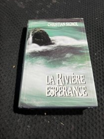 La Rivière Espérance