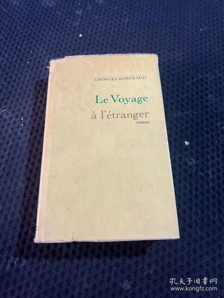 Le Voyage à I'étranger