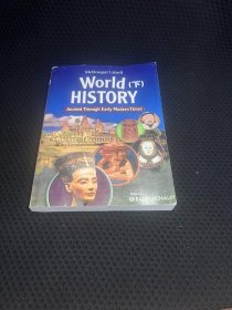 World HISTORY(下）