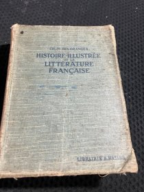 HISTOIRE ILLUSTRÉE DE LA  LITTÉRATURE FRANÇAISE