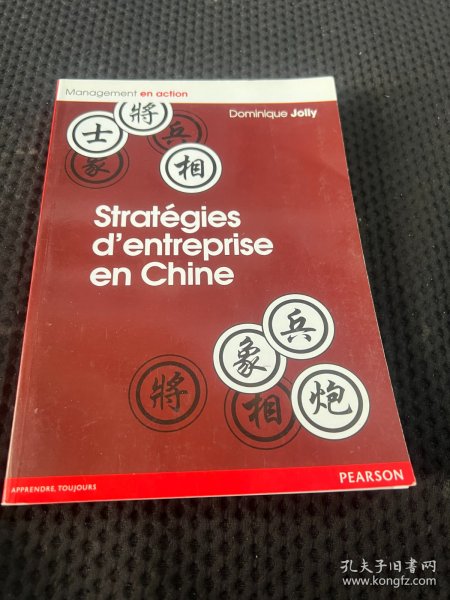 stratégie d'entreprise en Chine