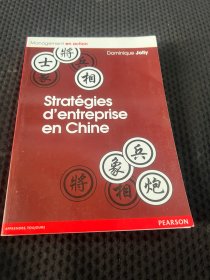 stratégie d'entreprise en Chine