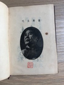 一本老日记本--笔记本--纪念册--上海市江宁区工厂联合第二三劳工保健站工厂车间保健员训练纪念册