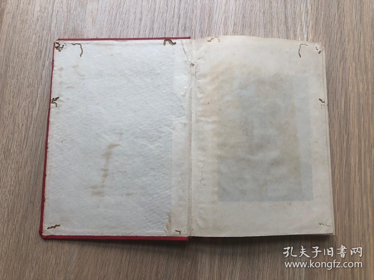 一本50年代的日记本--中共中央华南局--土改纪念册--空白未写字