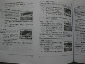 user manual digital video camcorder （数码摄像机用户手册，英、德、法、西班牙、日、韩、中等多种文字）