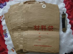 材料袋（共11个合售）