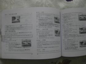 user manual digital video camcorder （数码摄像机用户手册，英、德、法、西班牙、日、韩、中等多种文字）