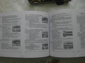 user manual digital video camcorder （数码摄像机用户手册，英、德、法、西班牙、日、韩、中等多种文字）