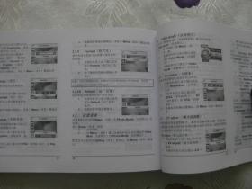 user manual digital video camcorder （数码摄像机用户手册，英、德、法、西班牙、日、韩、中等多种文字）