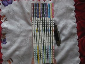 啄木鸟 2001年1-12期，全年）