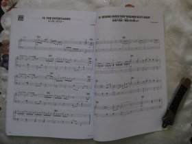 Song Book